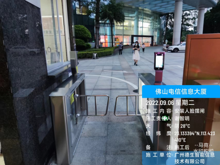 294俄罗斯贵宾官网人脸闸机入驻佛山电信信息大厦